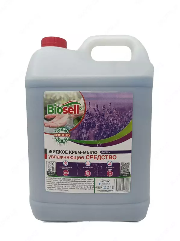 Жидкое крем-мыло для рук в канистре объемом 5 литров