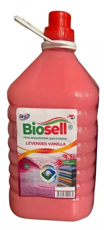 Гель-концентрат для стирки (автомат) — 4