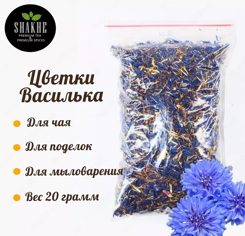 Quritilgan Vasilek guli