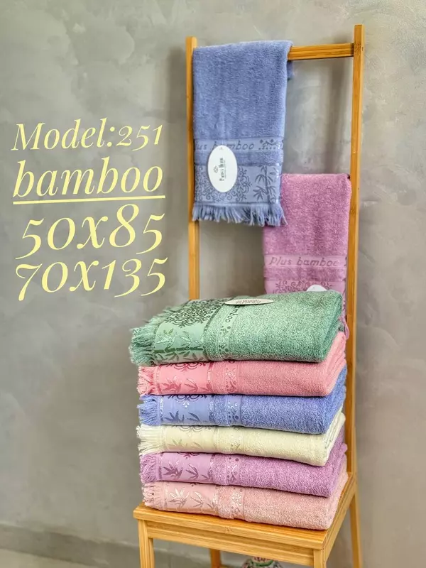 Полотенце 251 бамбуковый