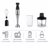 Погружной блендер