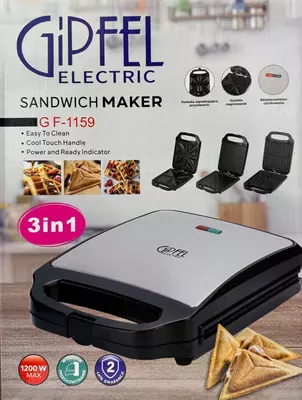 Toster - sendvich ishlab chiqaruvchi 3 tasi 1 ta "GIPFEL" GF-1159, 1200 Vt (Oq/qora)