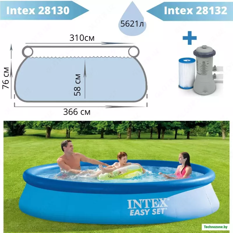 INTEX 28130 Easy Set — Надувной бассейн 366×76 см