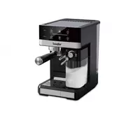 Кофемашина "SONIFER" SF-3575