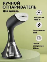 1500 Vt (qora) - 375 000 so'm