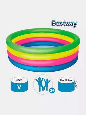 Детский надувной бассейн (круглый) "Bestway" Радуга, d 157 х 46 см (Арт. - 51117) Цв. ассорти