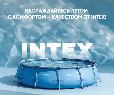 INTEX 26706 — Каркасный круглый бассейн 305×99 см (Prism Frame Pool)