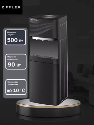 Кулер Ziffler, BWD-9003 TLB