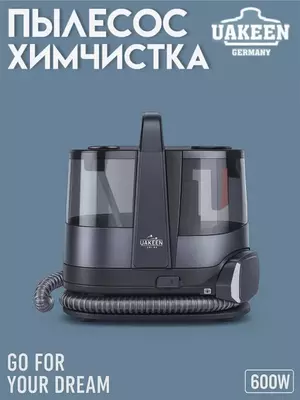 Пылесос Uakeen, ZL-1101