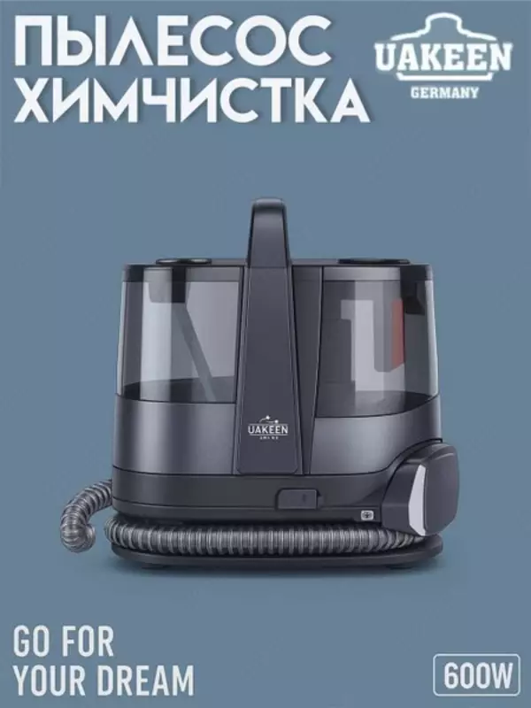 Пылесос Uakeen, ZL-1101