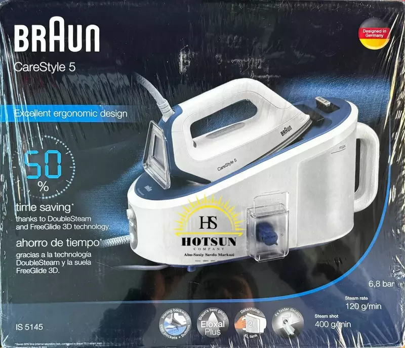 Парогенератор BRAUN, IS5145