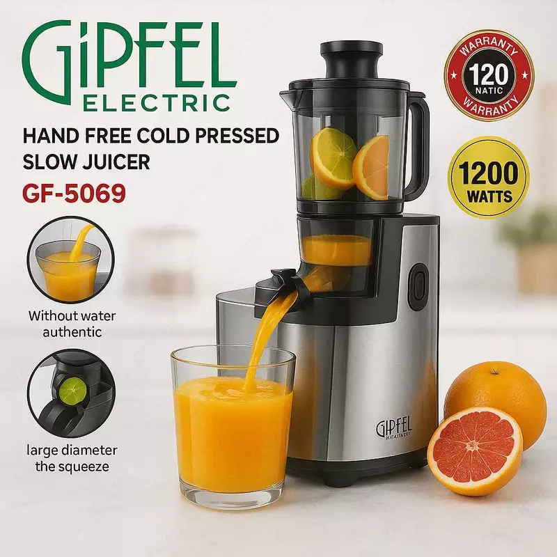 Соковыжималка Gipfel Electric, GF-5069