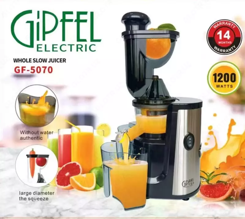 Соковыжималка Gipfel Electric, GF-5070