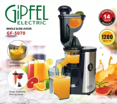 Соковыжималка Gipfel Electric, GF-5070