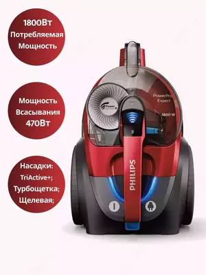 Пылесос PHILIPS FC9735
