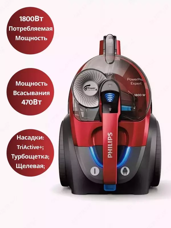 Пылесос PHILIPS FC9735