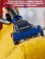 Пылесос PHILIPS FC9735 - 2 448 850 сум