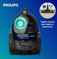 Пылесос PHILIPS PowerPro Active