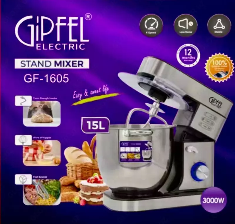 Миксер Gipfel Electric GF-1605