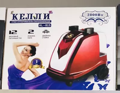 Парогенератор Келли KL-815