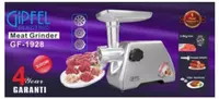Мясорубка Gipfel GF-1928 - от {0} сум