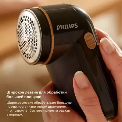 Тканевая бритва PHILIPS Fabric Shaver GC026/80