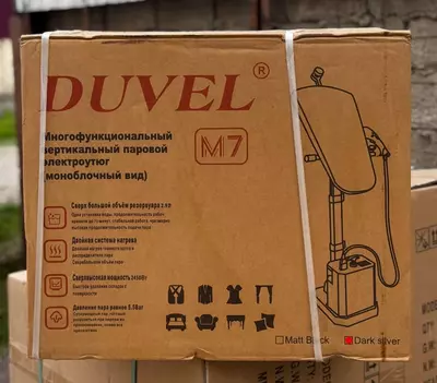 Универсальная гладильная система (отпариватель) 3 в 1 "DUVEL" M7, 2450W, 3 поз. доски, 2.9 л. (Ассортимент) Германия