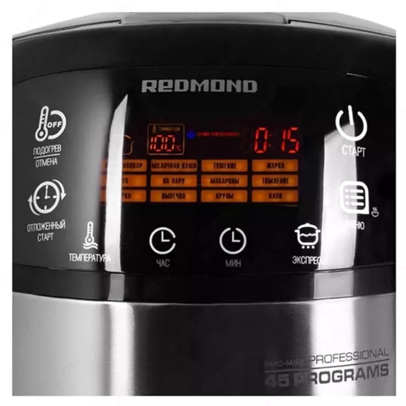 Мультиварка "REDMOND" RMC-M90, 860W, 45 программ, 5 л. (Китай)
