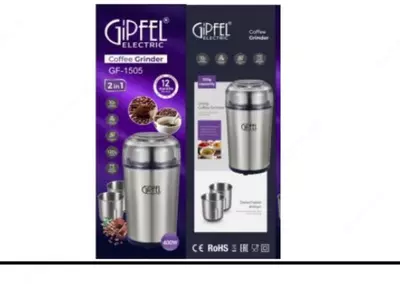 Кофемолка 2 в 1 "Gipfel" GF-1505, 400Вт, 2 емкости (Германия) Металлик
