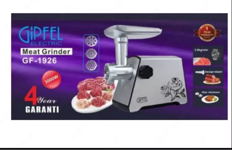 Электрическая мясорубка (нерж. сталь) "Gipfel" GF-1926, 3000W, реверс, 3 диска (Германия) Стальная