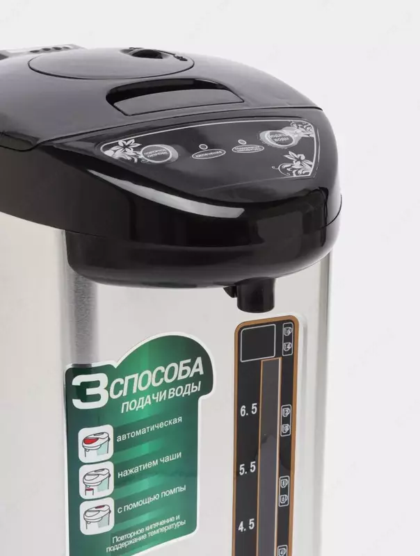 Электрический термопот, 750 Вт 3 способа подачи воды, 6.8 л (Металлик/черный)