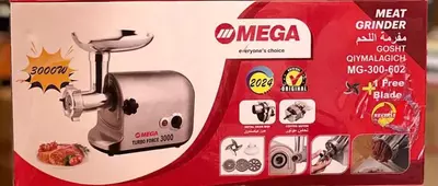 Электрическая мясорубка (нерж. сталь) "MEGA" MG-300-602, 3000W, реверс, система Turbo Force (ОАЭ) Стальная