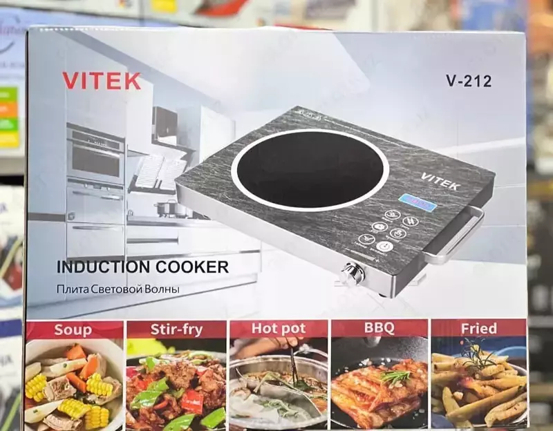 Индукционная электрическая мини-плита (сенсорная) "VITEK" V-212, 3500Вт, 4 режима, таймер (Россия) Серая