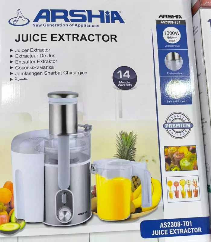 Бытовая соковыжималка (центробежная) "Arshia" AS2308-701, 1000Вт, 6 режимов, 1200/1500 мл. (Китай) Металлик/Белая