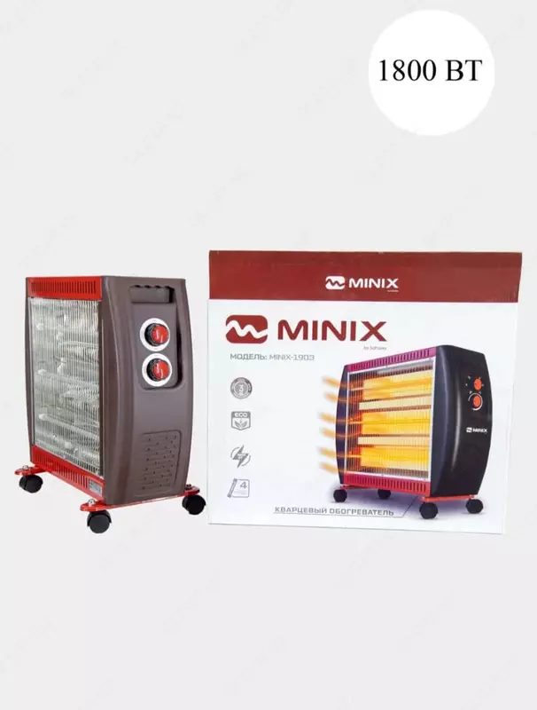 Кварцевый обогреватель Minix-1903 Только в розницу