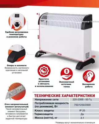 Масляный обогреватель BOSCH BO-666 - 380 000 сум / шт