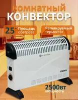 380 000 сум Масляный обогреватель BOSCH BO-666