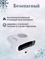 Портативный обогреватель BOSCH FH-01 2000BT - 170 000 сум