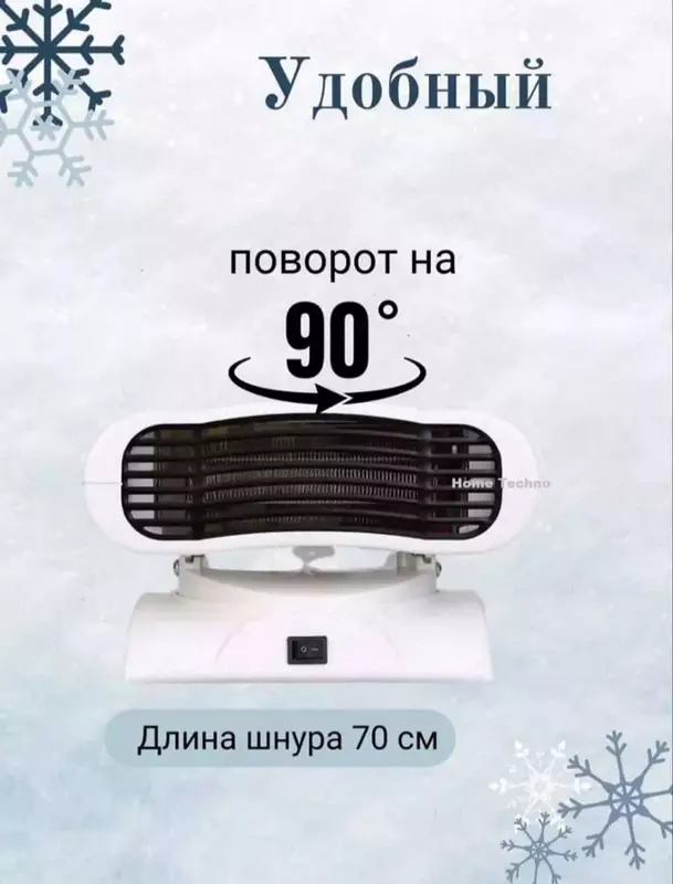 170 000 сум Портативный обогреватель BOSCH FH-01 2000BT