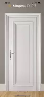 Мдф двери под заказ