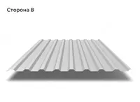 Пофнастил МП 20 Металл из россия