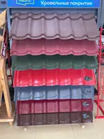 Пофнастил МП 20 Металл из россия - 65 000 сум