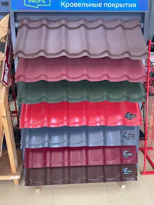 Пофнастил МП 20 Металл из россия - 65 000 сум / км