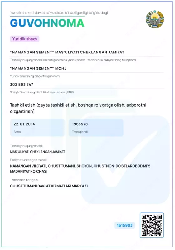 Цемент марки 450+ от производителя - от 460 сум