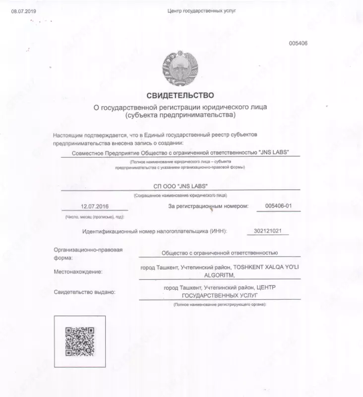 Цемент марки 550+ от производителя - от 490 сум