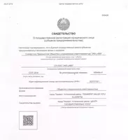 Цемент марки 550+ от производителя - от 490 сум