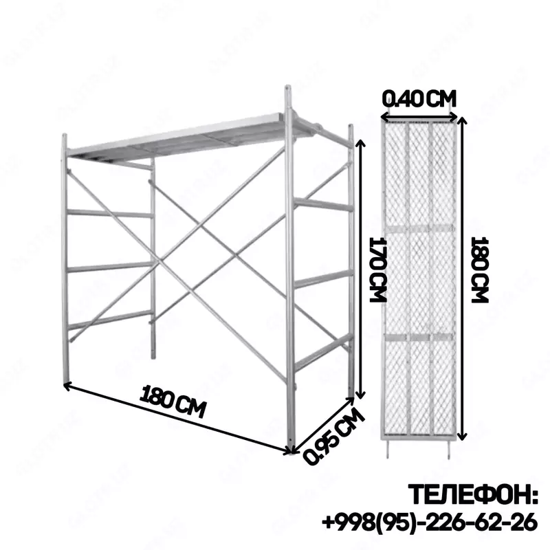 Оцинкованные строительные леса с настилом