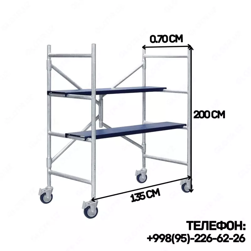 Складные строительные леса