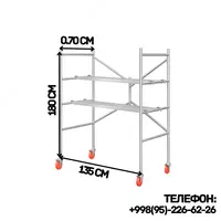 Строительные леса складные оцинкованные комплект с настилом и колесами