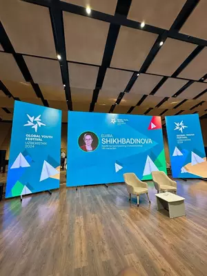 Компания по организации мероприятий